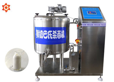 連続操作のミルクのプロセス用機器304のステンレス鋼材料