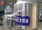 十分に封じられた設計ミルクの処理機械ヨーグルトの発酵タンク30リットル