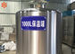 生殖不能の産業ミルクの処理機械100L発酵槽タンク耐食性